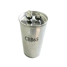 ধাতব পলিপ্রোপিলিন রান ক্যাপাসিটর