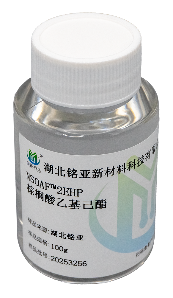 2 ethylhexyl palmitate