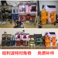 5544pcs Diagoned Alley Building Blocks Kits Bricks Classic Movie Series Potter Model Kids DIY Toys For Children Gift 10217 75978