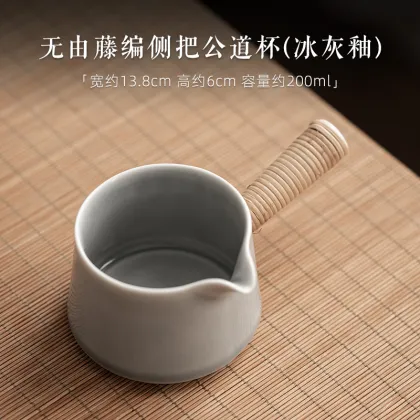 Japanese Style Smoky Gray Glaze Side Handle Fair Cup