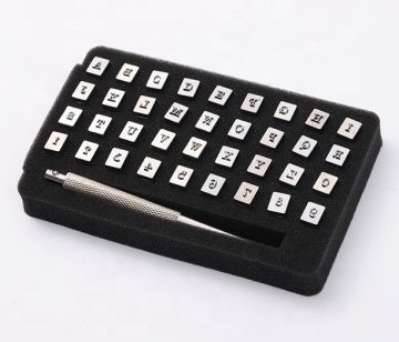 Metal Letter and Number Stamps Set for Imprinted LeatherCraft