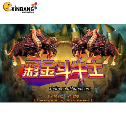 Matador Bonus Fish Game Software Machine for Sale