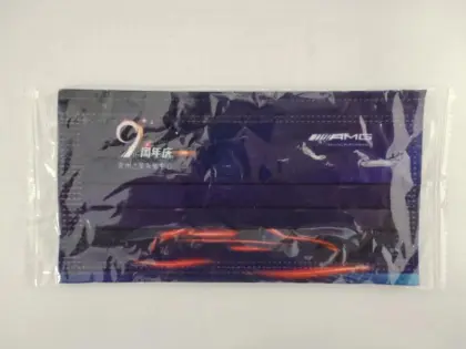 Ordinary three-layer non-woven flat face mask