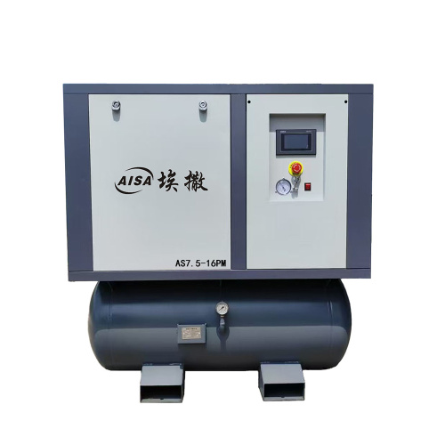 7.5KW/1.6Mpa লেজার স্ক্রু এয়ার কম্প্রেসার