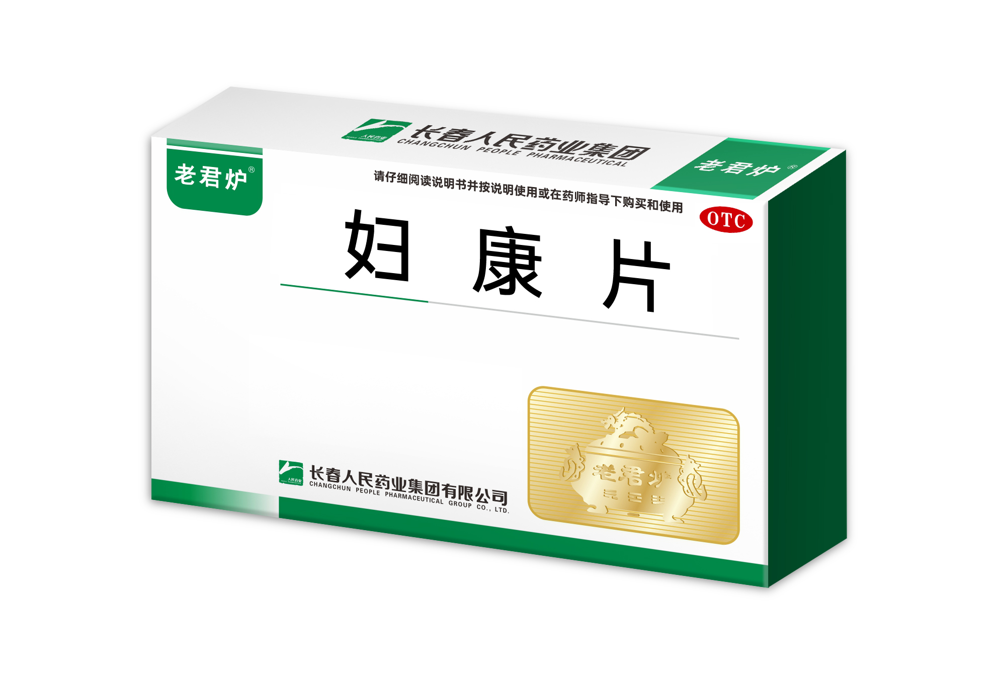 Fukang