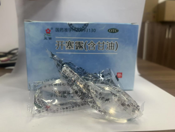 Glycerine Enema for Adult Constipation Relief Intestinal