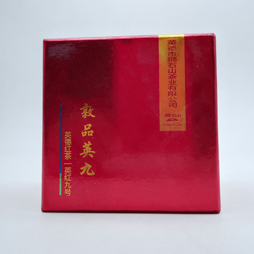 Custom Top And Bottom Paper Box For Tea