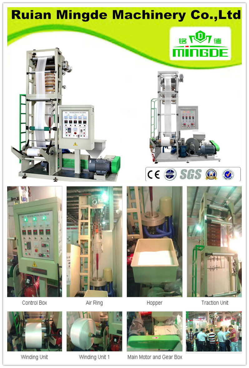 Mini Plastic Blowing Machine