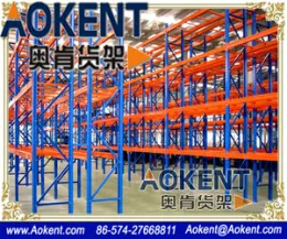 Pallet Storage Rack
