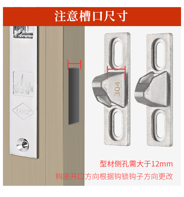 storm door window latch