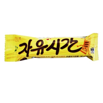 Haetae Free World Chocolate Bar