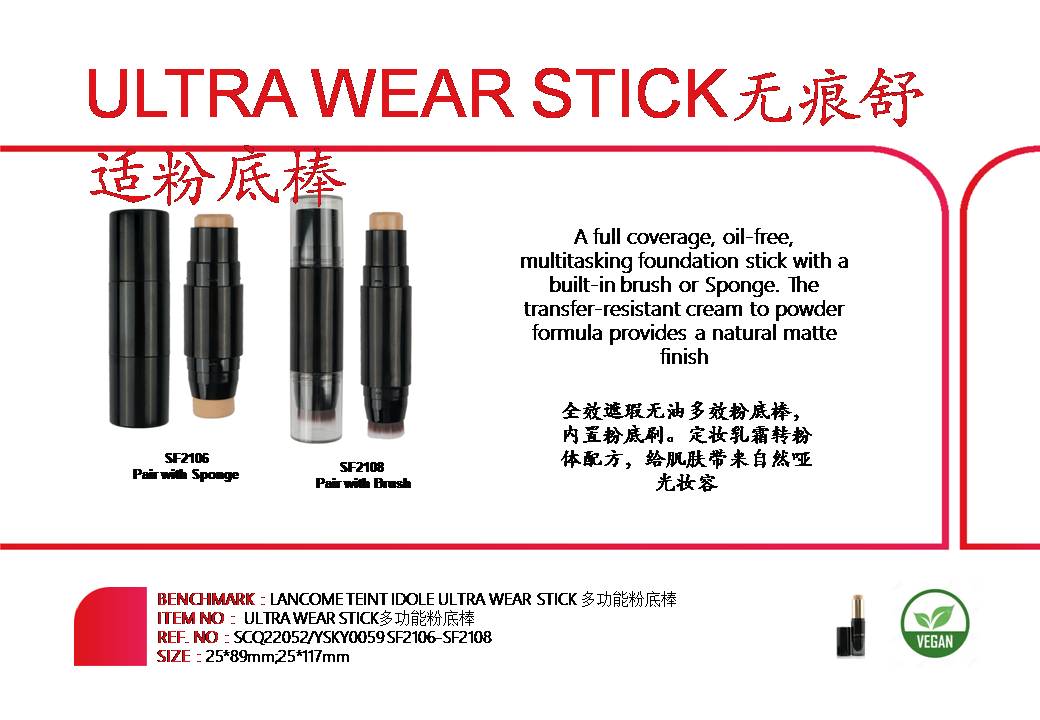 ULTRA WEAR STICK-1