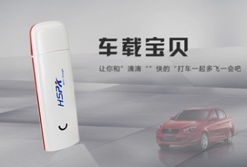 Car Charger for Use in Car! 150Mbps Mini Wireless Router 3G Route Car WiFi Router