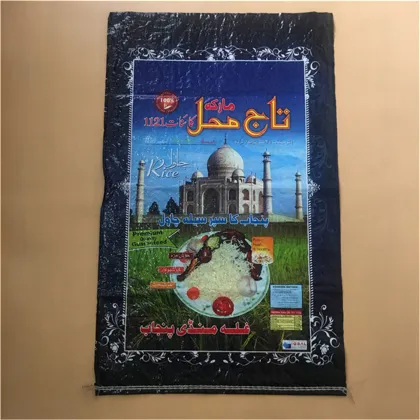 a sack of rice 25kg