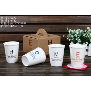 Mug réchauffement pour usage domestique 4 Pack