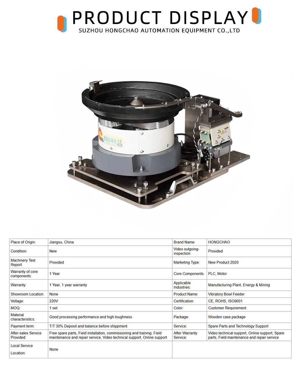 HONGCHAO Custom Vibration Bowl Feeder x