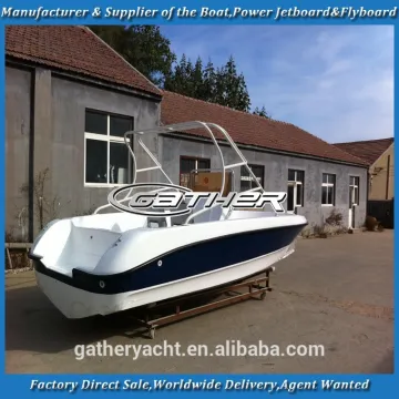 19ft/5.8m small fiberglass boat