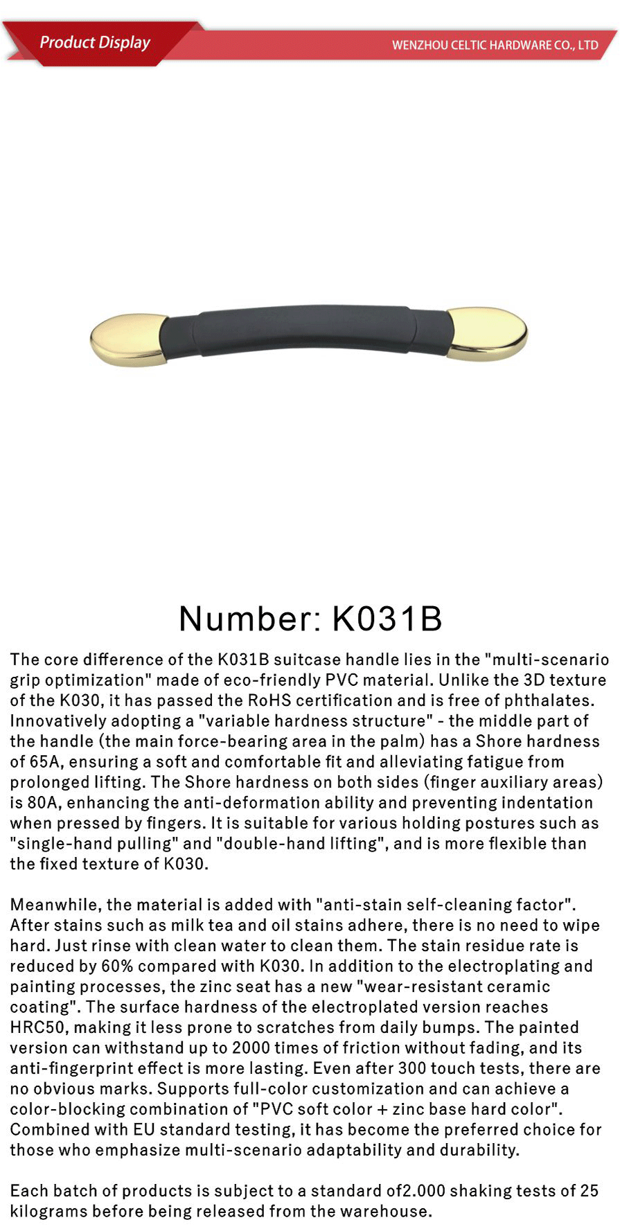 Soft handle series-xiangqing1-K031B