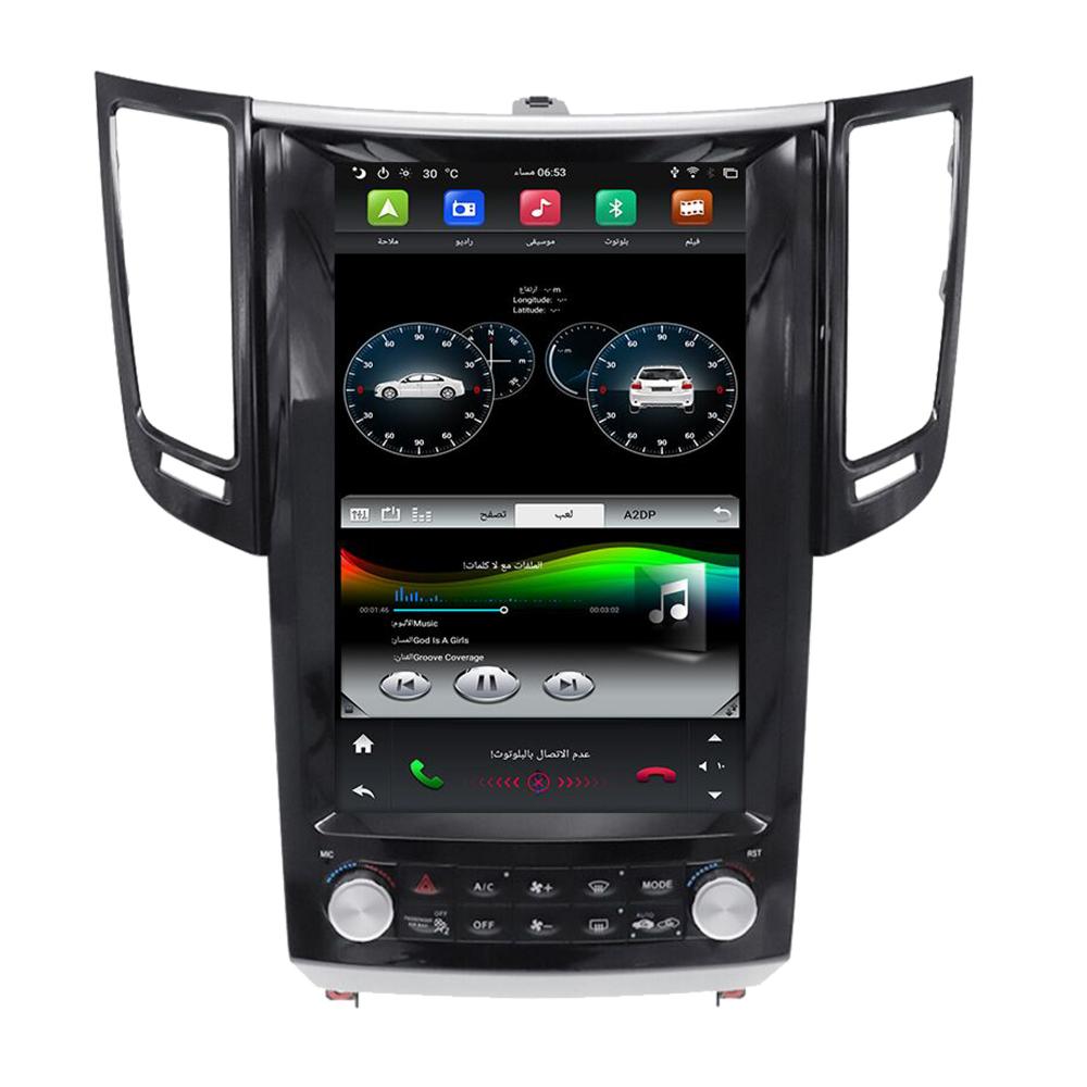 FX25/FX35/FX37/QX70 2008 car multimedia android