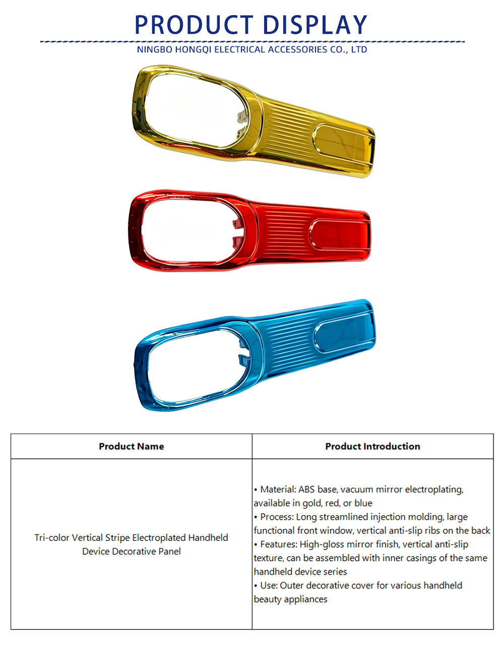 56-Tri-color Vertical Stripe Electroplated Handheld Device Decorative Panel-x