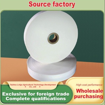 စွမ်းအားမြင့်စက်မှုလုပ်ငန်း polyethylene လိပ်ရုပ်ရှင်