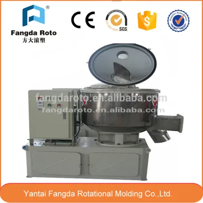 High technology plastic granules mixer