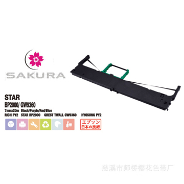 Receipt Printer Ribbon For Star Bp2000/gw9360 