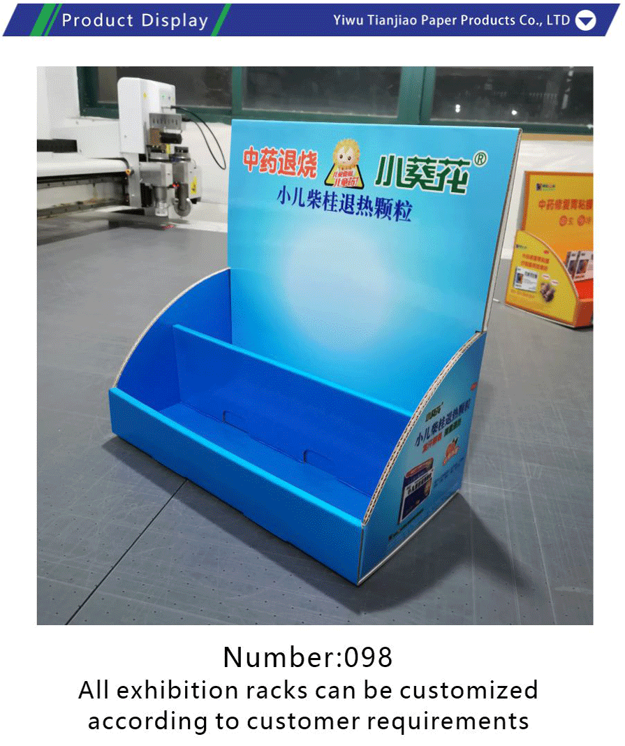 Paper Display Box Display Stand-xiangqing1-TJ013