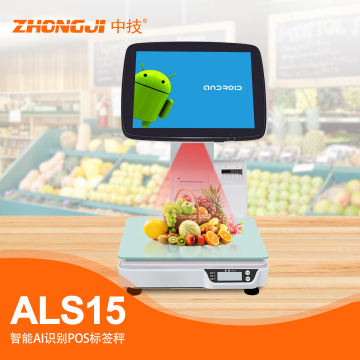 Zhongji مقاس 15 بوصة Android Touchscled Scale AI مع وزن دقيق