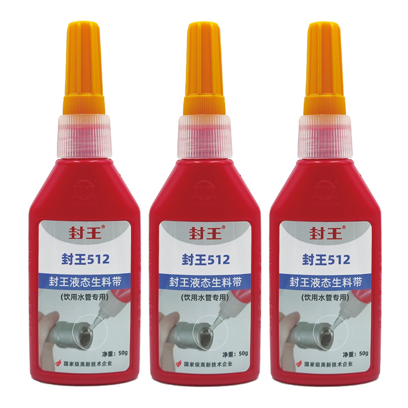 Special for liquid sealant with water pipes