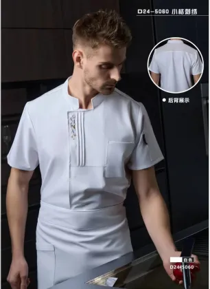 Small Grid Embroidery Chef Coat for Kitchen and Restaurant Work