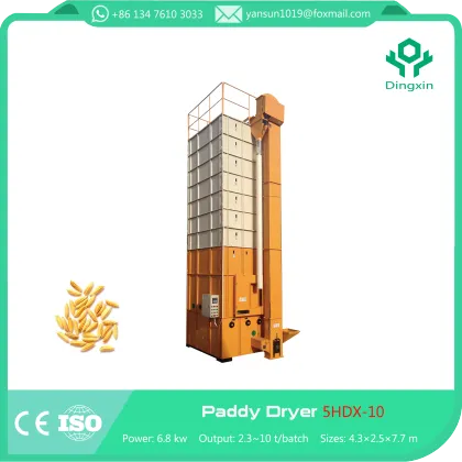 Grain Dryer Paddy Dryer Rice Grain Dryer