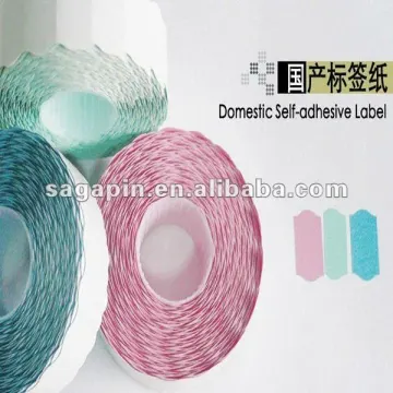 HD Self-adhesive Label