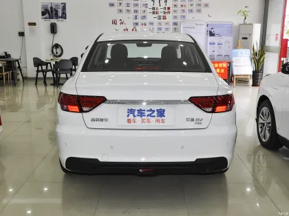 2022 Geely Emgrand LHiP Super Electric Hybrid Car - New Energy Vehicle