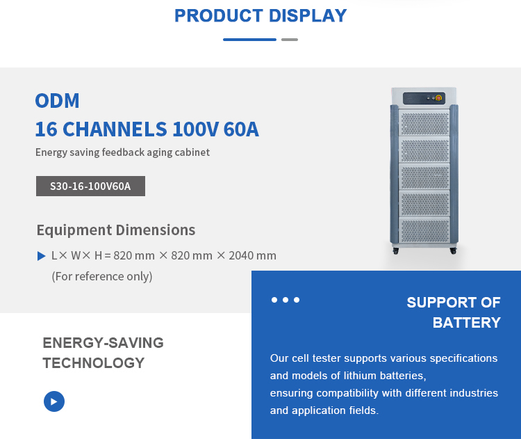 battery checking machine