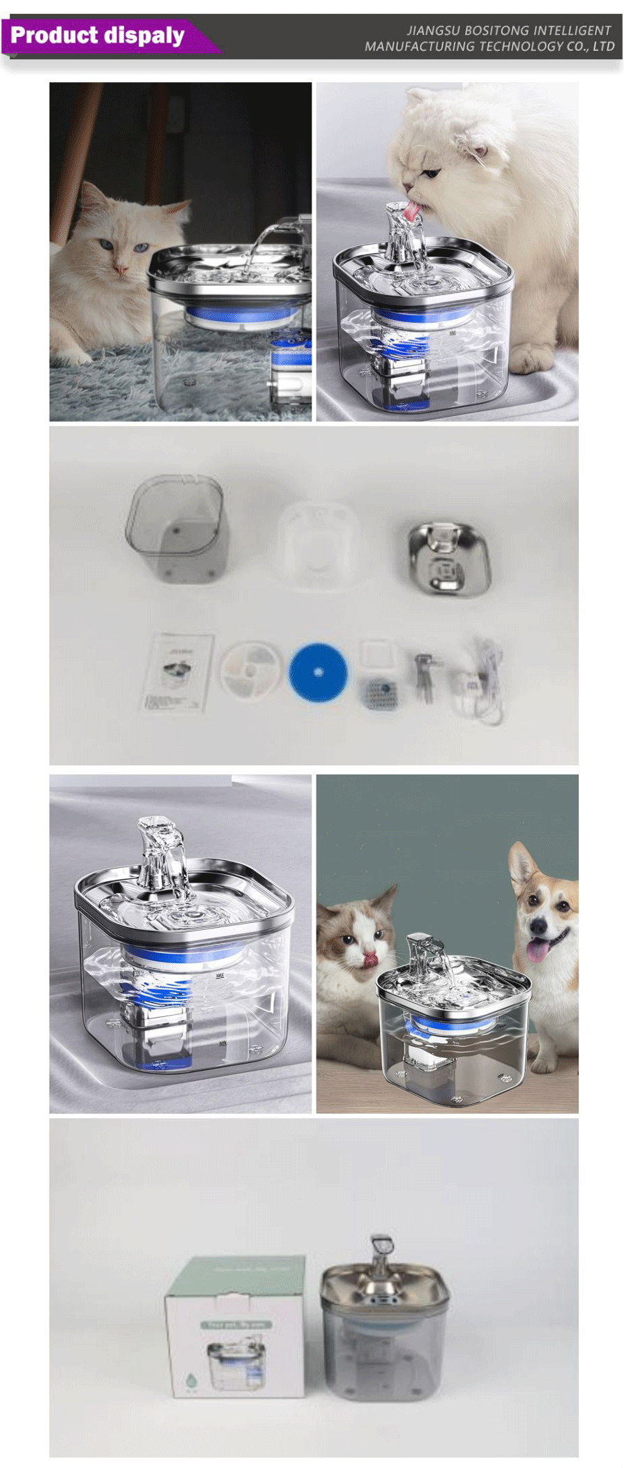 Pet supplies-xiangqing1-BST112