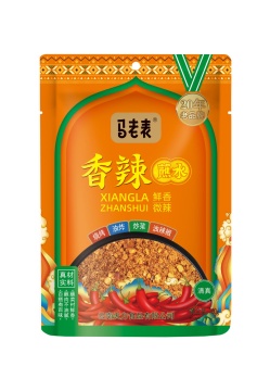 Mild Fragrant Chili Dipping Powder