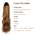 Alleader تسليط الضوء على Haiepiece Long Water Wave Wave Pony Tail Extension التمديد الاصطناعي للاستخدام اليومي