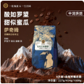 Granos de café tostado medio Hongguang Sarchimor