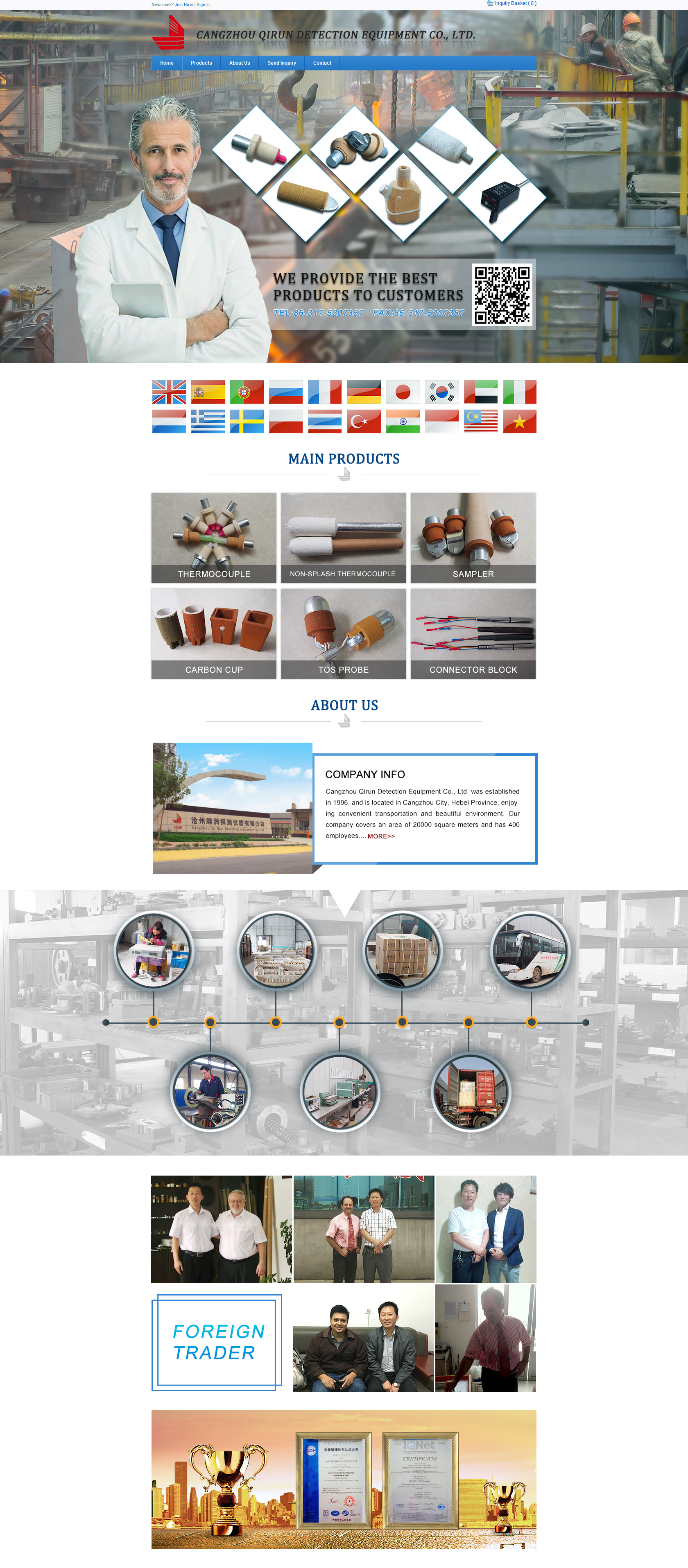 Company Homepage