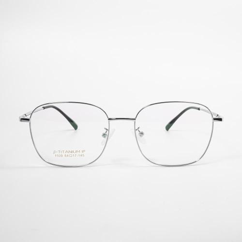 Ultralight Eye Glasses Frame