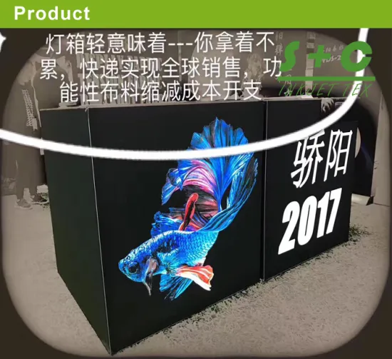China S+C digital textile product light box china advertising material