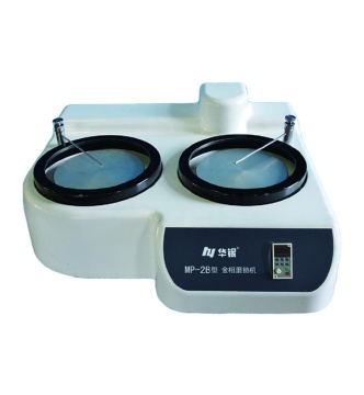 MP-2B Metallographic Specimen Grinding & Polishing Machine