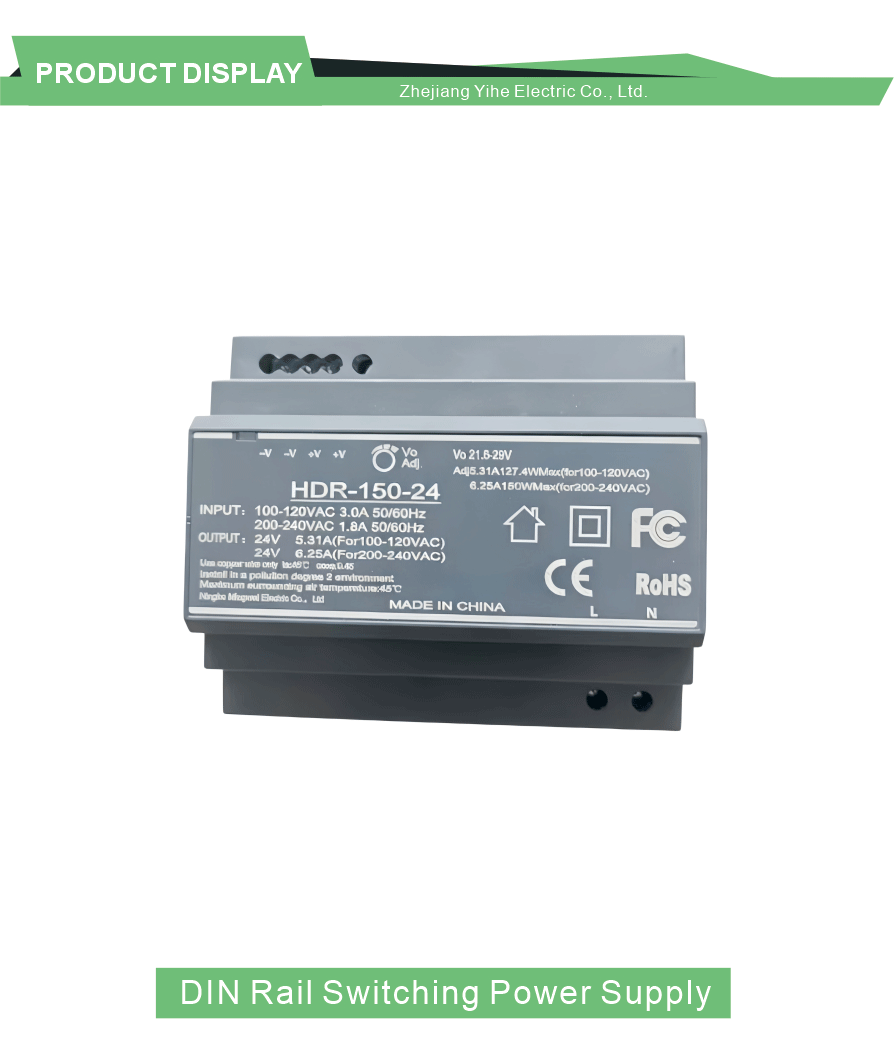 150W Dual Output Din Rail Power Supply