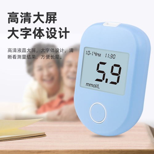 Household automatic blood glucose portable measurement