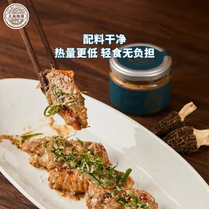 Delicious Morel Mushroom Sauce Flavor