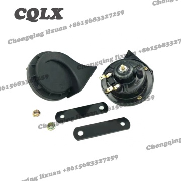 ฮอร์นมอเตอร์ไซค์กันน้ำ 12V