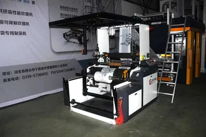 Single Layer Film Blowing Machine Manufacturer for PE Plastic Bags