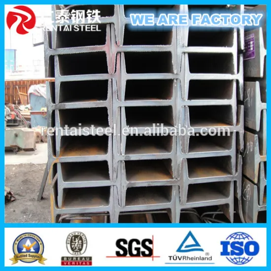 Mild steel I Beam,standard I beam,I beam for sale