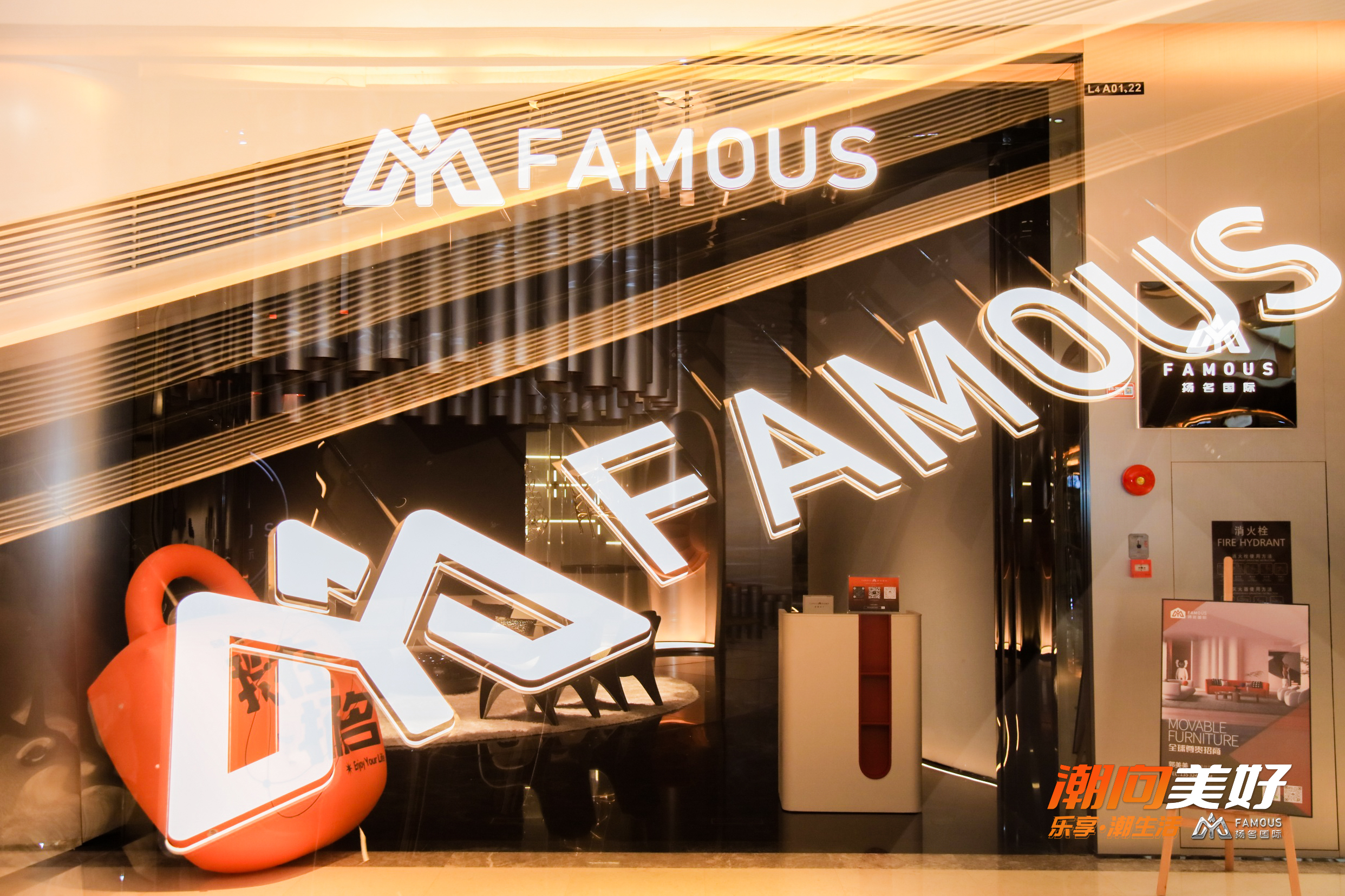 famoushomeliving